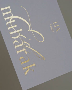 LIA RAMADAN GIFT BOX - #abc